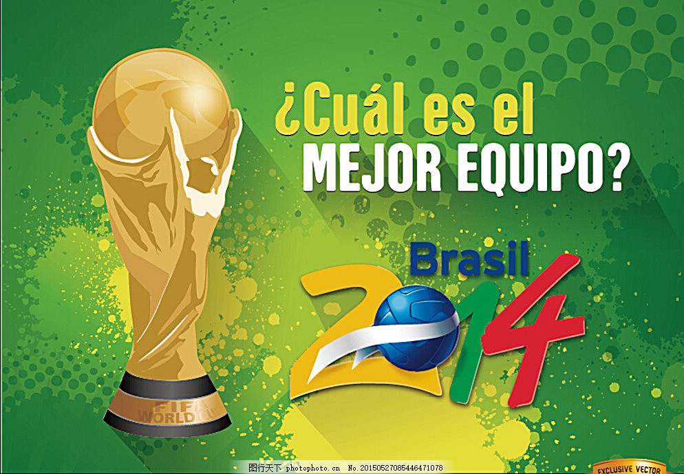 到底是战术 到底是战术