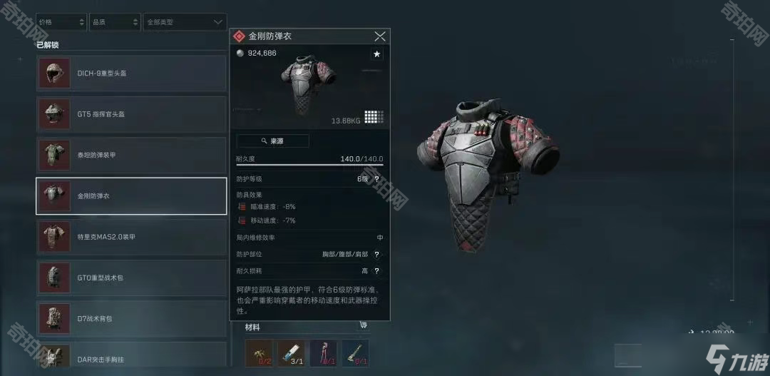 这样的环境