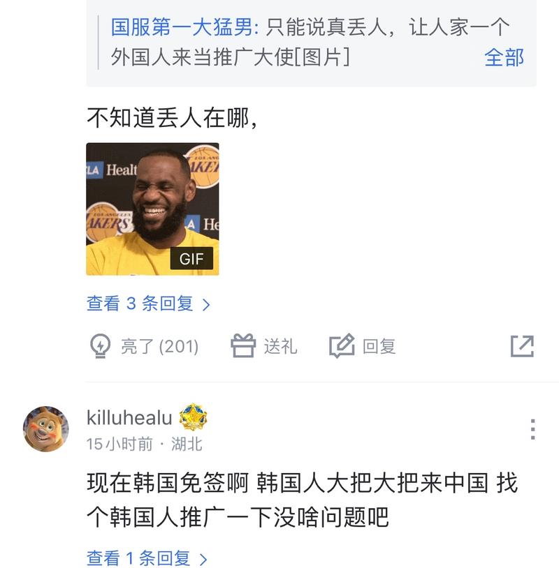 她们频频突