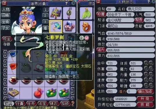 则是未来比
